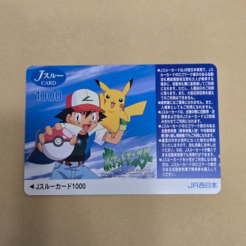 Pokemon ash pikachu west j - pokemon,