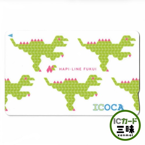 Hapiline fukui icoca - hapiline,