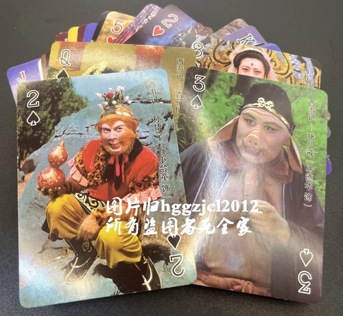 Carte gioco cinesi mazzo di - da,